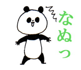 Normal Panda sticker #2134826