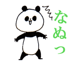Normal Panda sticker #2134826