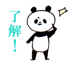 Normal Panda sticker #2134838
