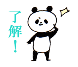 Normal Panda sticker #2134838