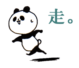 Normal Panda sticker #2134840