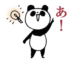 Normal Panda sticker #2134854