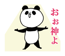 Normal Panda sticker #2134855