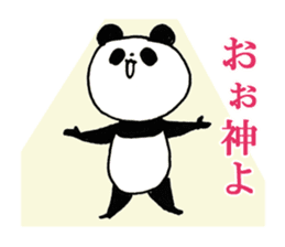Normal Panda sticker #2134855
