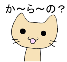 brown cat sticker sticker #2135033