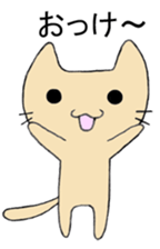 brown cat sticker sticker #2135034