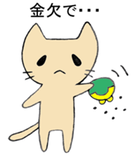 brown cat sticker sticker #2135042