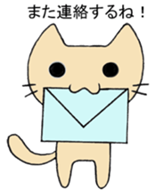 brown cat sticker sticker #2135044