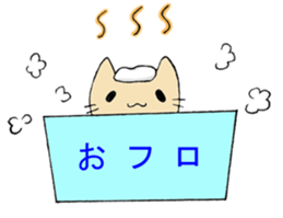 brown cat sticker sticker #2135050