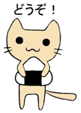 brown cat sticker sticker #2135052