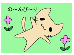 brown cat sticker sticker #2135053