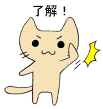 brown cat sticker sticker #2135054