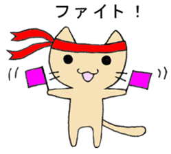 brown cat sticker sticker #2135055