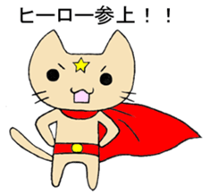 brown cat sticker sticker #2135058