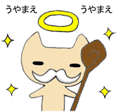 brown cat sticker sticker #2135060