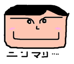 WHAT ARE YOU DOING NOW ? sticker #2135064