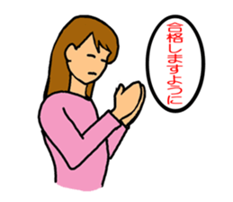 Sticker of the Shinto shrine sticker #2135109