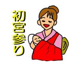 Sticker of the Shinto shrine sticker #2135116