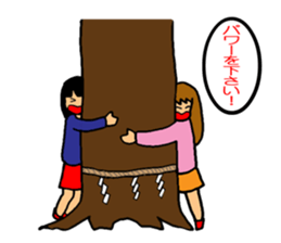 Sticker of the Shinto shrine sticker #2135120