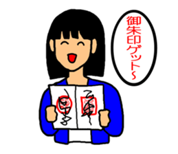 Sticker of the Shinto shrine sticker #2135130