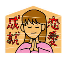 Sticker of the Shinto shrine sticker #2135132