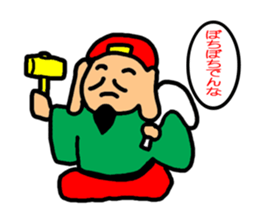 Sticker of the Shinto shrine sticker #2135139