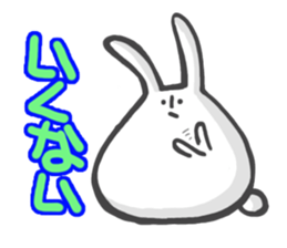 Word reply animals sticker #2135147