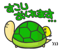 Word reply animals sticker #2135153