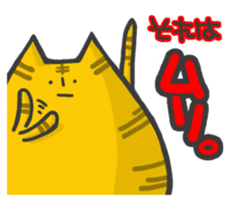 Word reply animals sticker #2135157