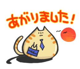 Word reply animals sticker #2135179