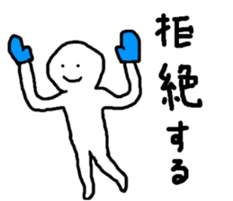 Mr.Perfect Smile sticker #2135191