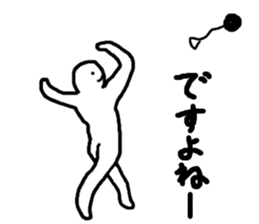 Mr.Perfect Smile sticker #2135193