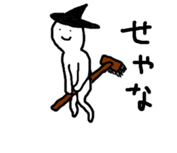 Mr.Perfect Smile sticker #2135200