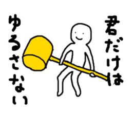 Mr.Perfect Smile sticker #2135217