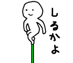 Mr.Perfect Smile sticker #2135220