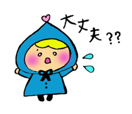 Little Colorful Riding Hood sticker #2135322