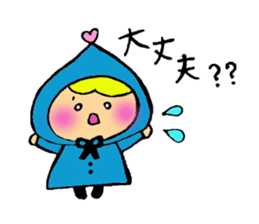 Little Colorful Riding Hood sticker #2135322