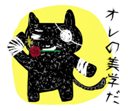 Black cat took the ill of Tyuuni sticker #2135424
