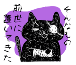 Black cat took the ill of Tyuuni sticker #2135425