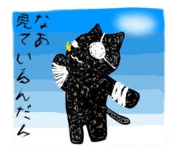 Black cat took the ill of Tyuuni sticker #2135429