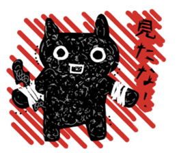 Black cat took the ill of Tyuuni sticker #2135430