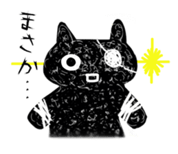 Black cat took the ill of Tyuuni sticker #2135431