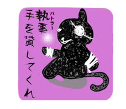 Black cat took the ill of Tyuuni sticker #2135433