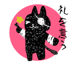Black cat took the ill of Tyuuni sticker #2135434