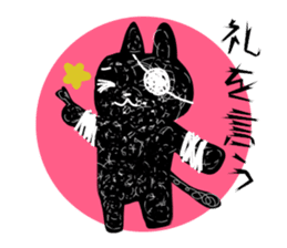 Black cat took the ill of Tyuuni sticker #2135434