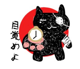 Black cat took the ill of Tyuuni sticker #2135435