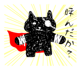 Black cat took the ill of Tyuuni sticker #2135436