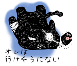 Black cat took the ill of Tyuuni sticker #2135438