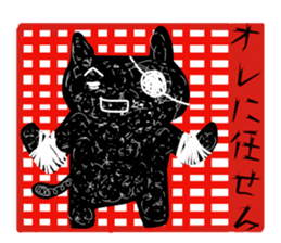 Black cat took the ill of Tyuuni sticker #2135439