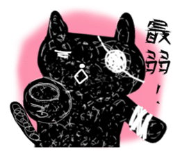 Black cat took the ill of Tyuuni sticker #2135440